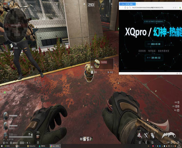 白虎宝盒218build710